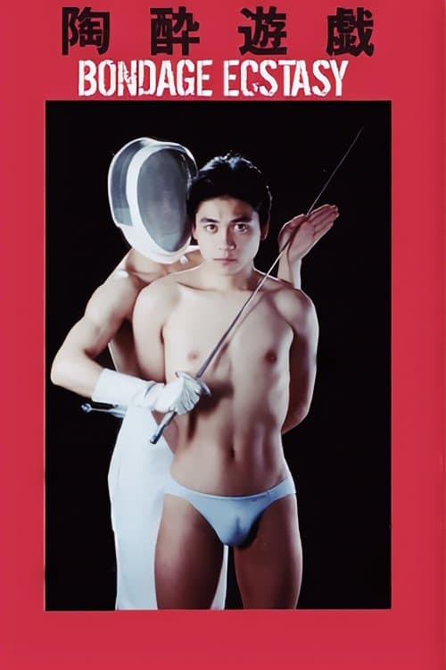 Bondage Ecstasy
