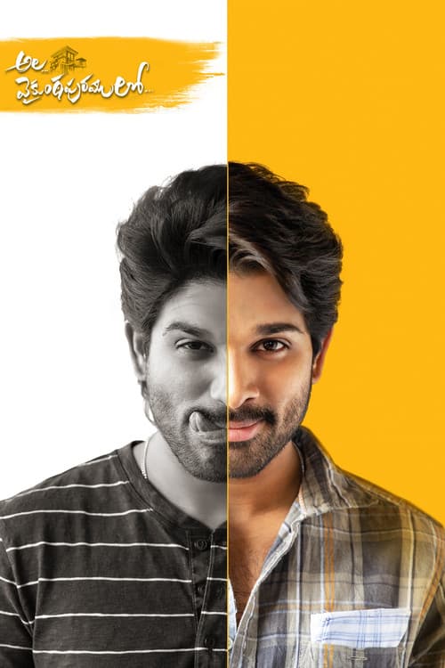 Ala Vaikunthapurramuloo