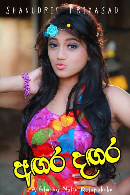 Angara Dangara