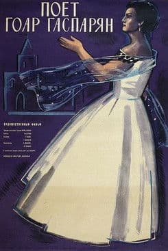 Sings Gohar Gasparyan