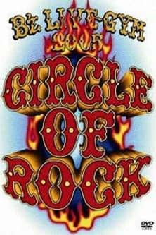B'z LIVE-GYM 2005 -CIRCLE OF ROCK-