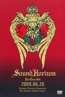 第三次領土拡大遠征凱旋記念『国王生誕祭』2009.6.26