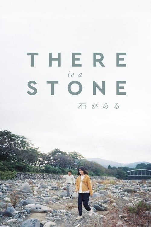 There Is a Stone