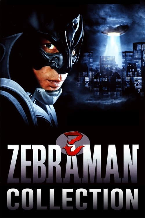 Zebraman Collection