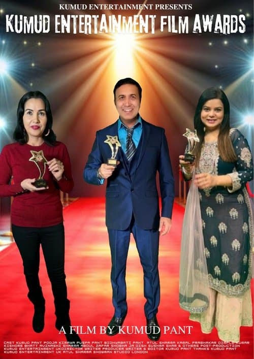 Kumud Entertainment Film Awards