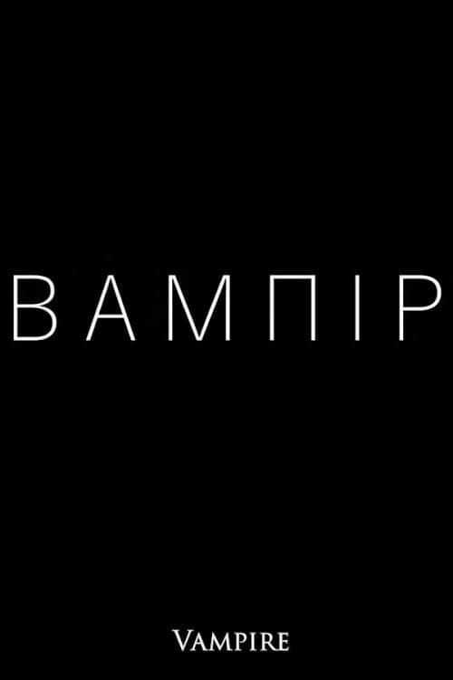 Vampire