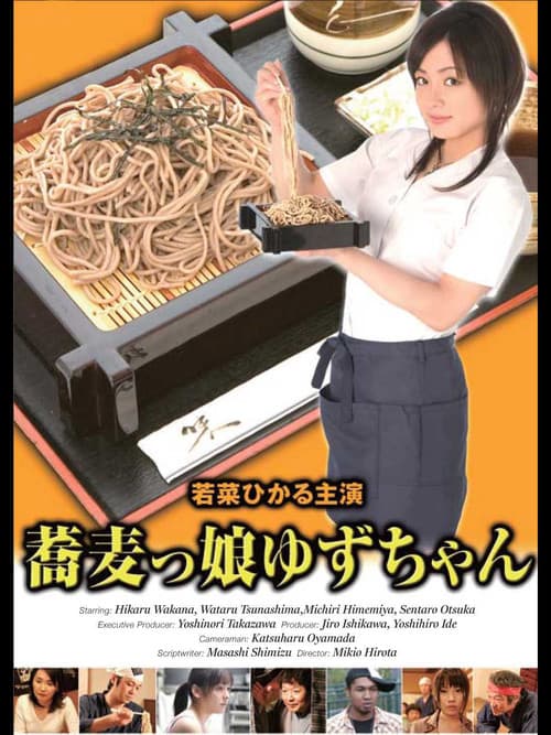 Soba Girl Yuzu-chan