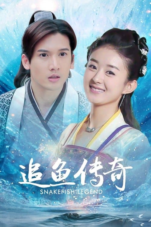 The Legend of Chasing Fish