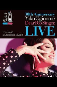 30th Anniversary LIVE ディア・ポップシンガー