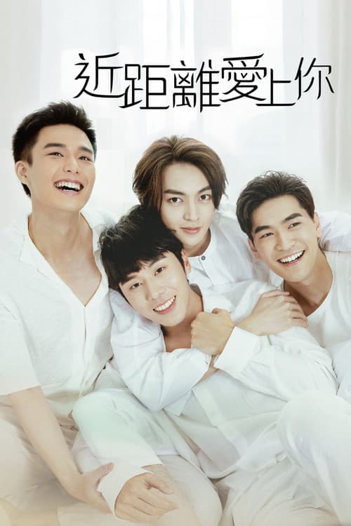 HIStory4: Close To You