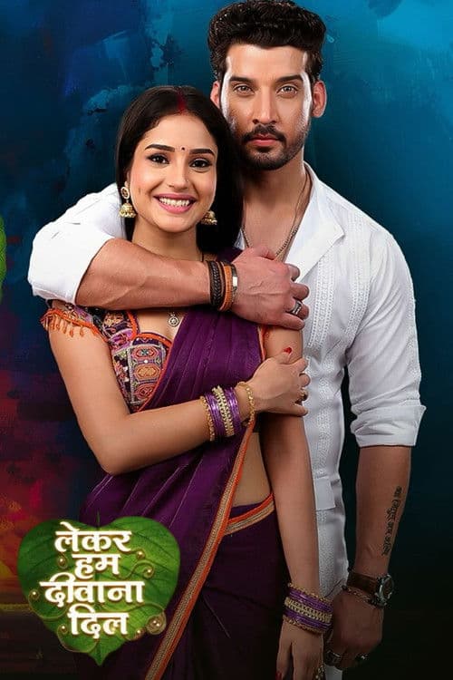 Lekar Hum Deewana Dil