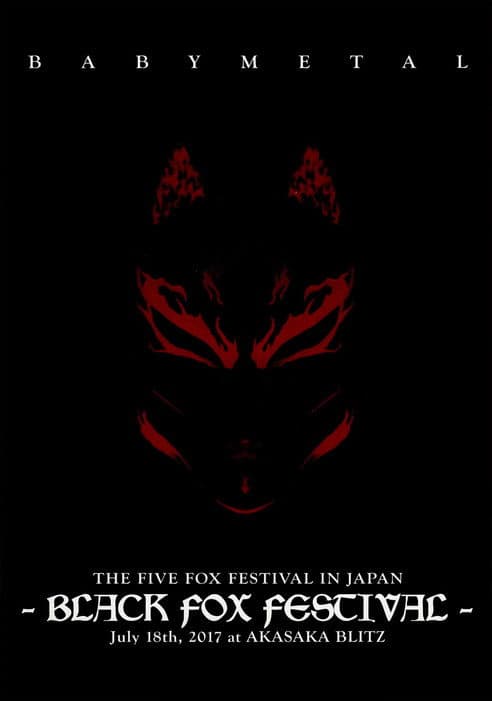BABYMETAL THE FIVE FOX FESTIVAL IN JAPAN - BLACK FOX FESTIVAL