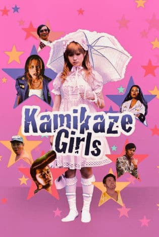 Kamikaze Girls
