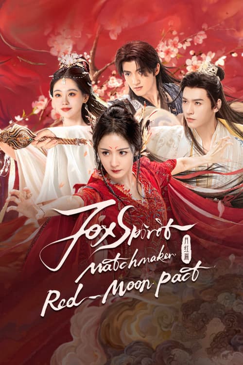 Fox Spirit Matchmaker: Red-Moon Pact