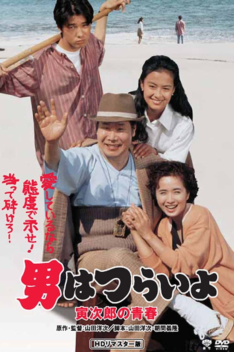 movie-thumb