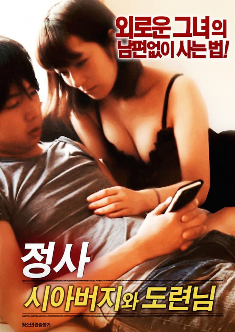 movie-thumb