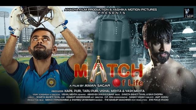 Match Of Life