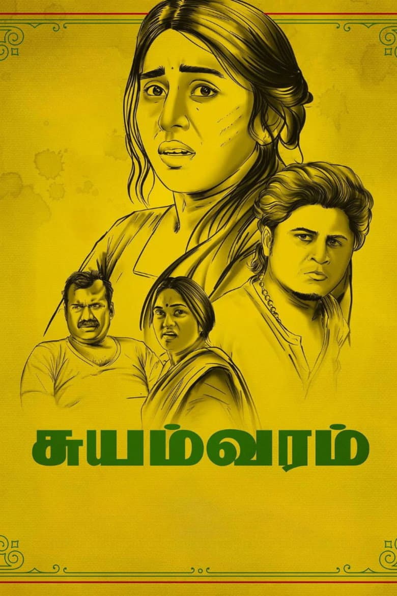 movie-thumb
