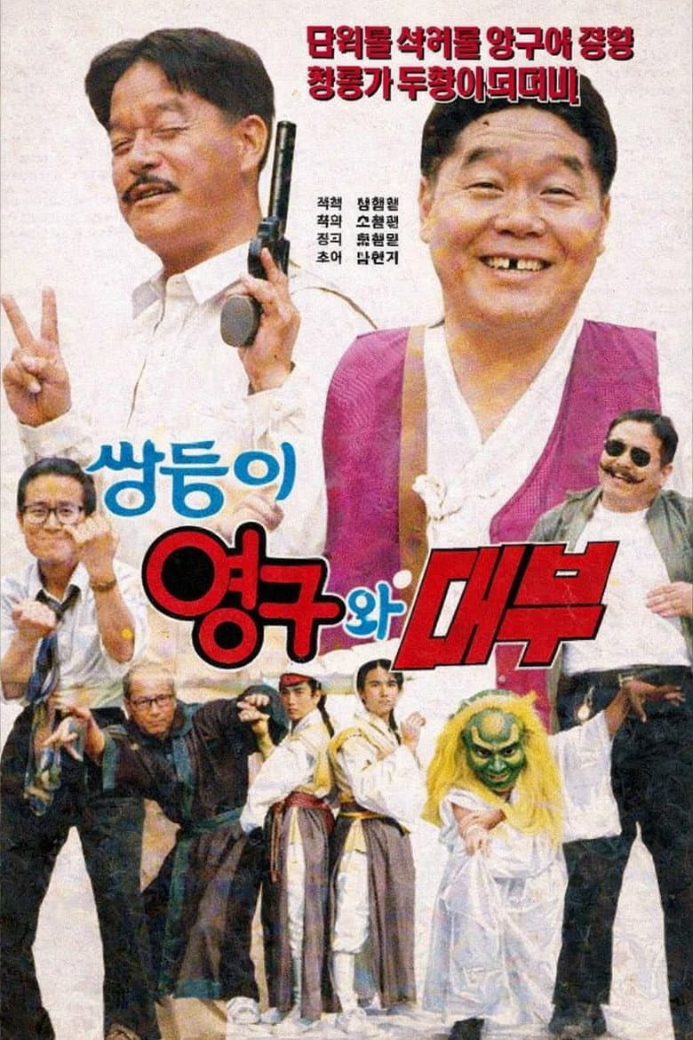 movie-thumb
