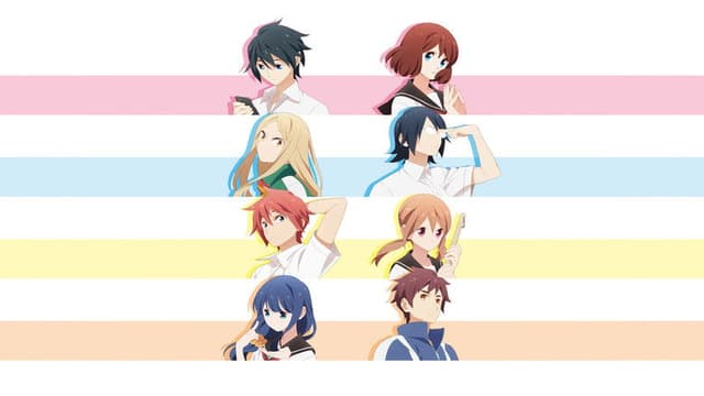 Tsuredure Children