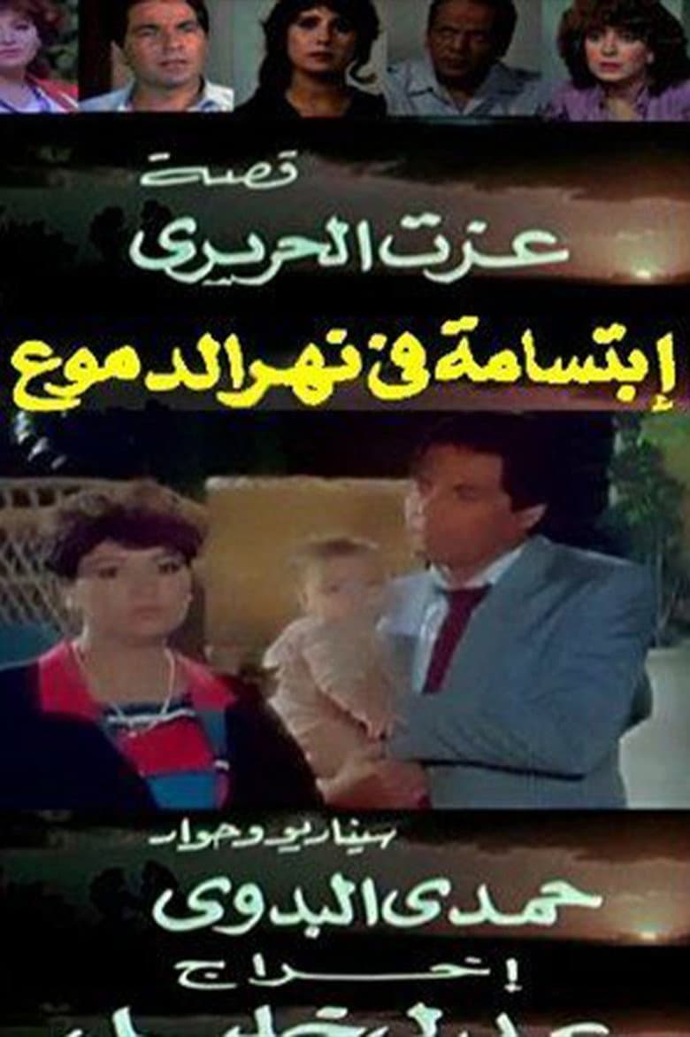 movie-thumb