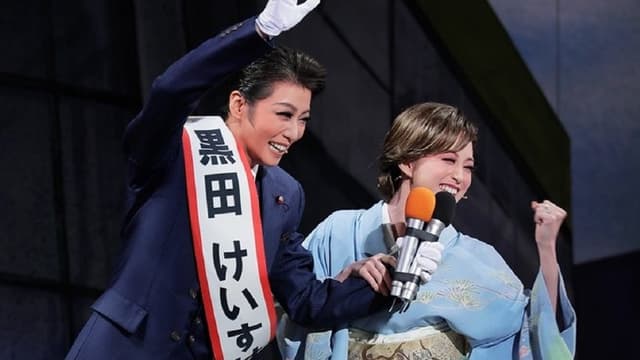 Hit Me Anyone One More Time -Top Secret- / Tiara Azul -Destino-