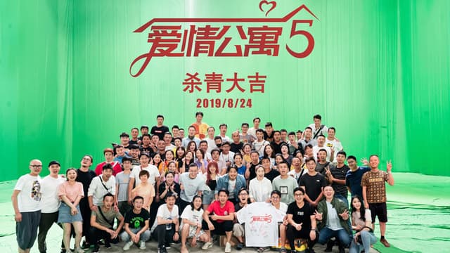 爱情公寓 第五季