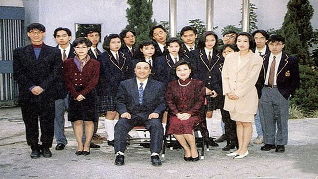 The Butcher School Master