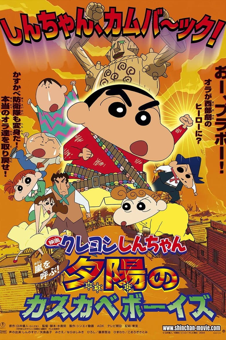movie-thumb