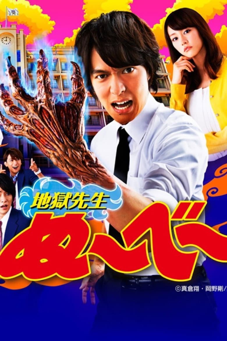 movie-thumb