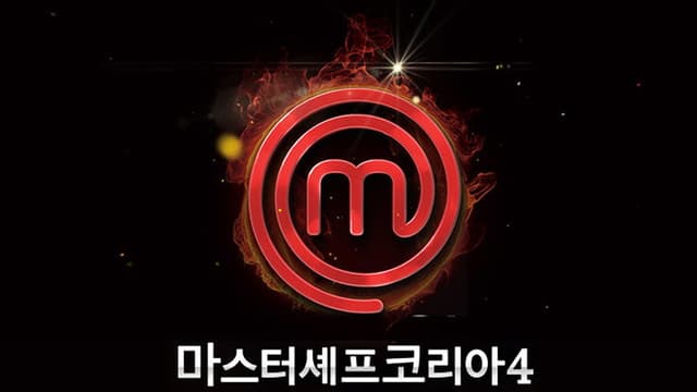 MasterChef Korea