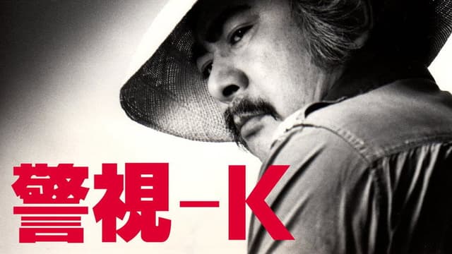 Keishi-K