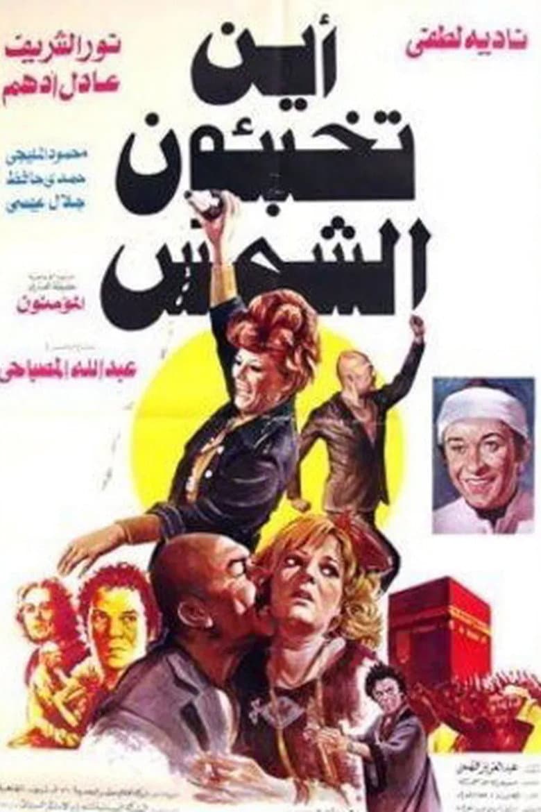 movie-thumb
