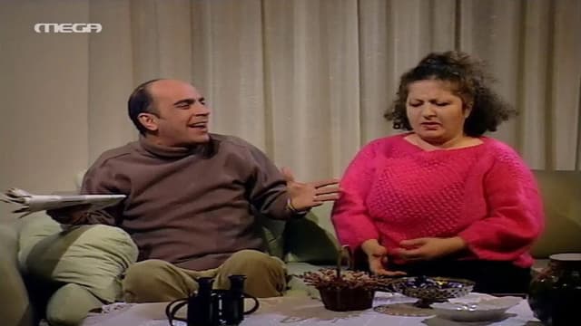 Απίστευτα κι Όμως... Ελληνικά