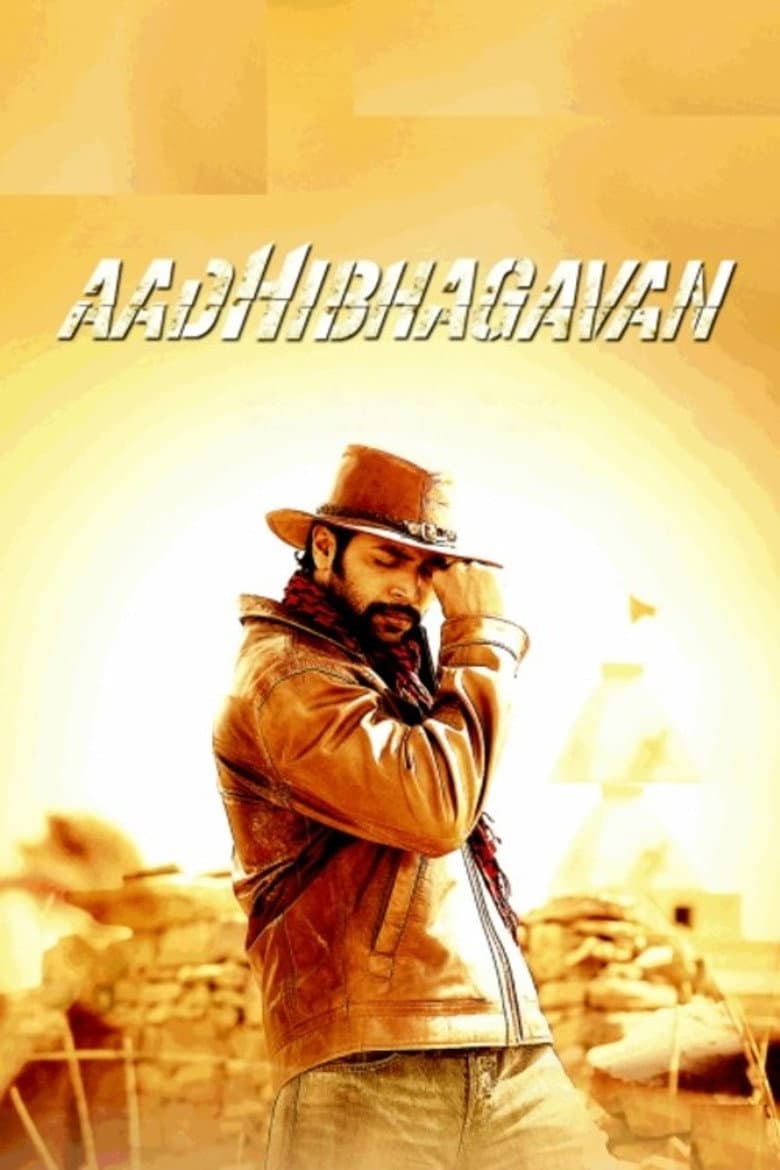 movie-thumb