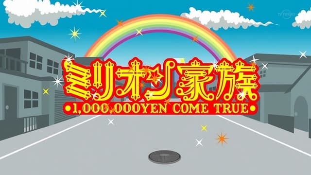 Cocorico Million Kazoku