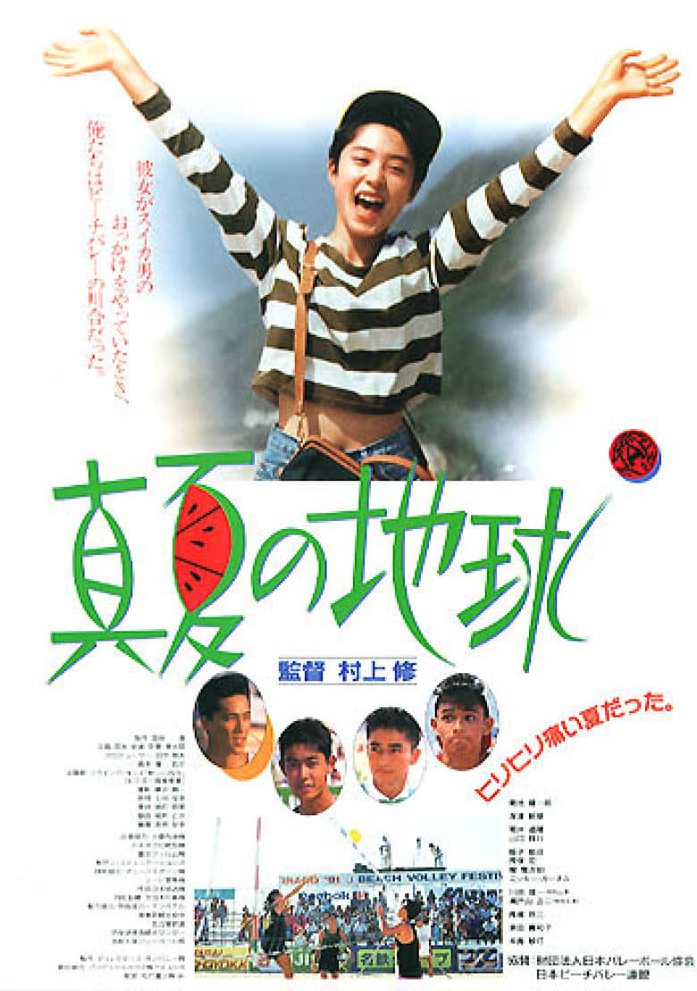 movie-thumb
