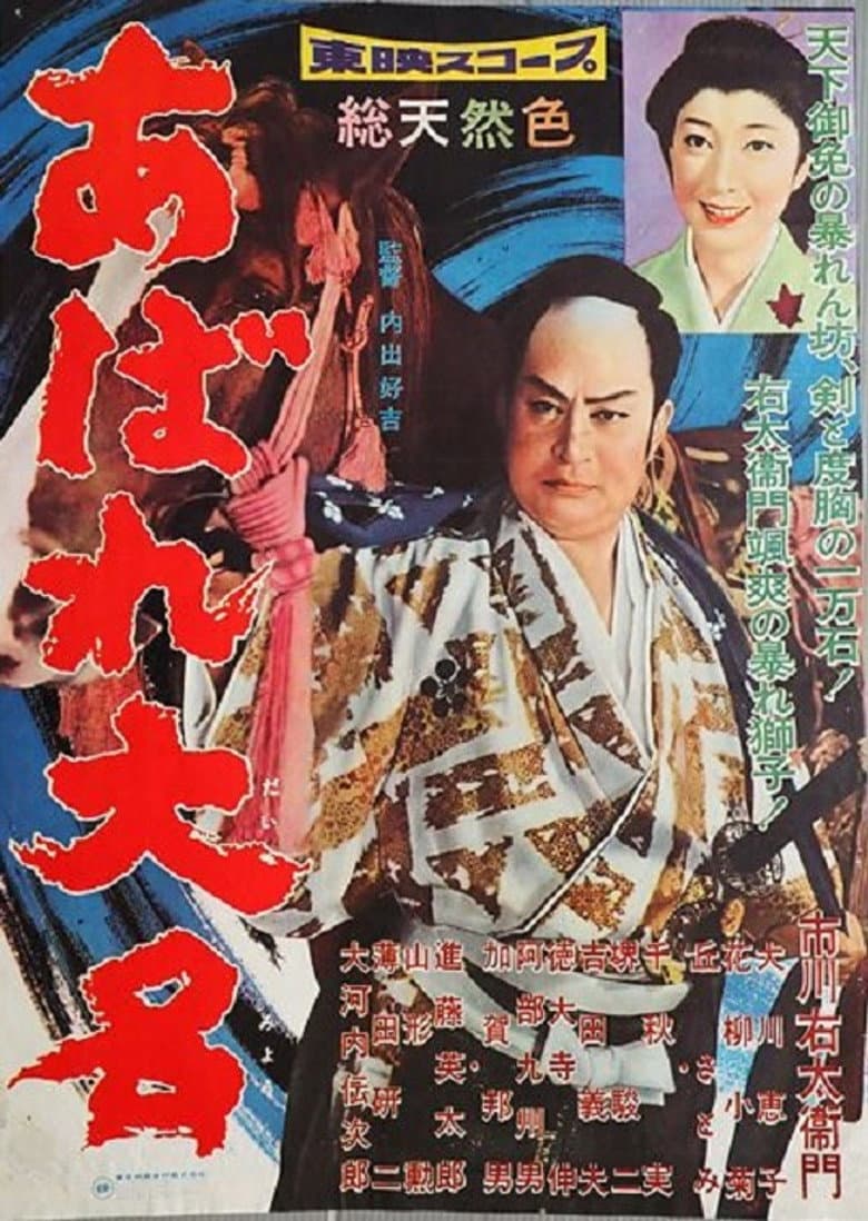 movie-thumb