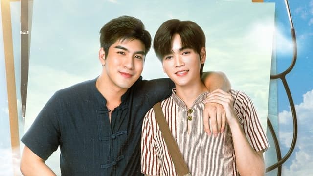 Star and Sky: Sky In Your Heart