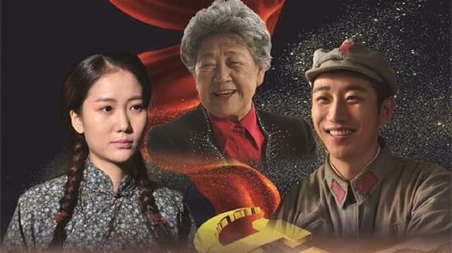 The Folk Songs of Happiness