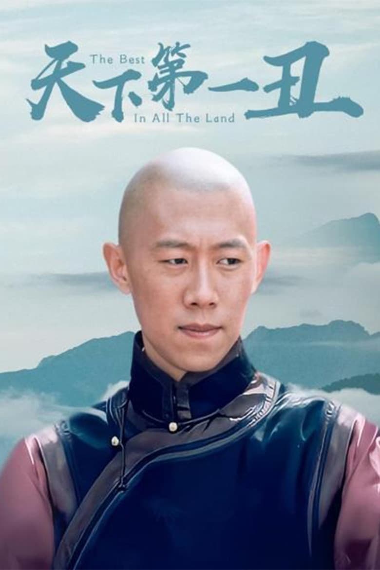 movie-thumb