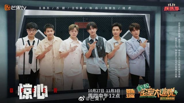 Great Escape 0713 Trail Version