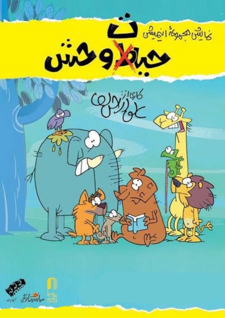 movie-thumb