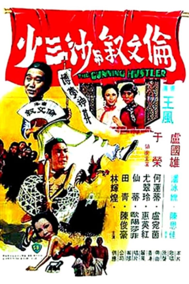 movie-thumb