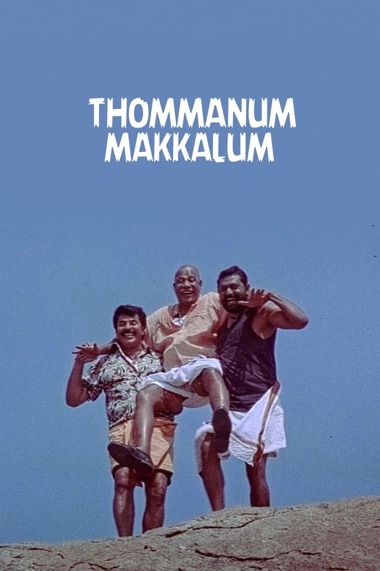 movie-thumb