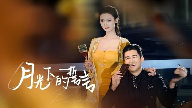 Promise Under The Moonlight