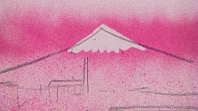 Fuji