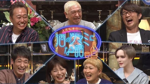 Talks for Sake Nibbles