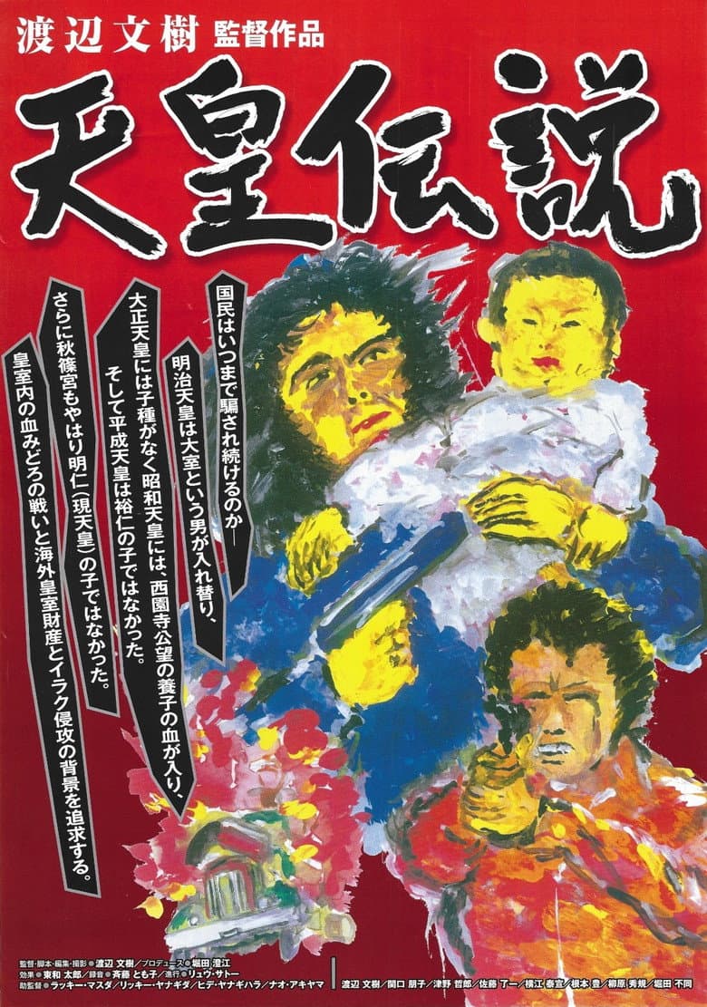 movie-thumb