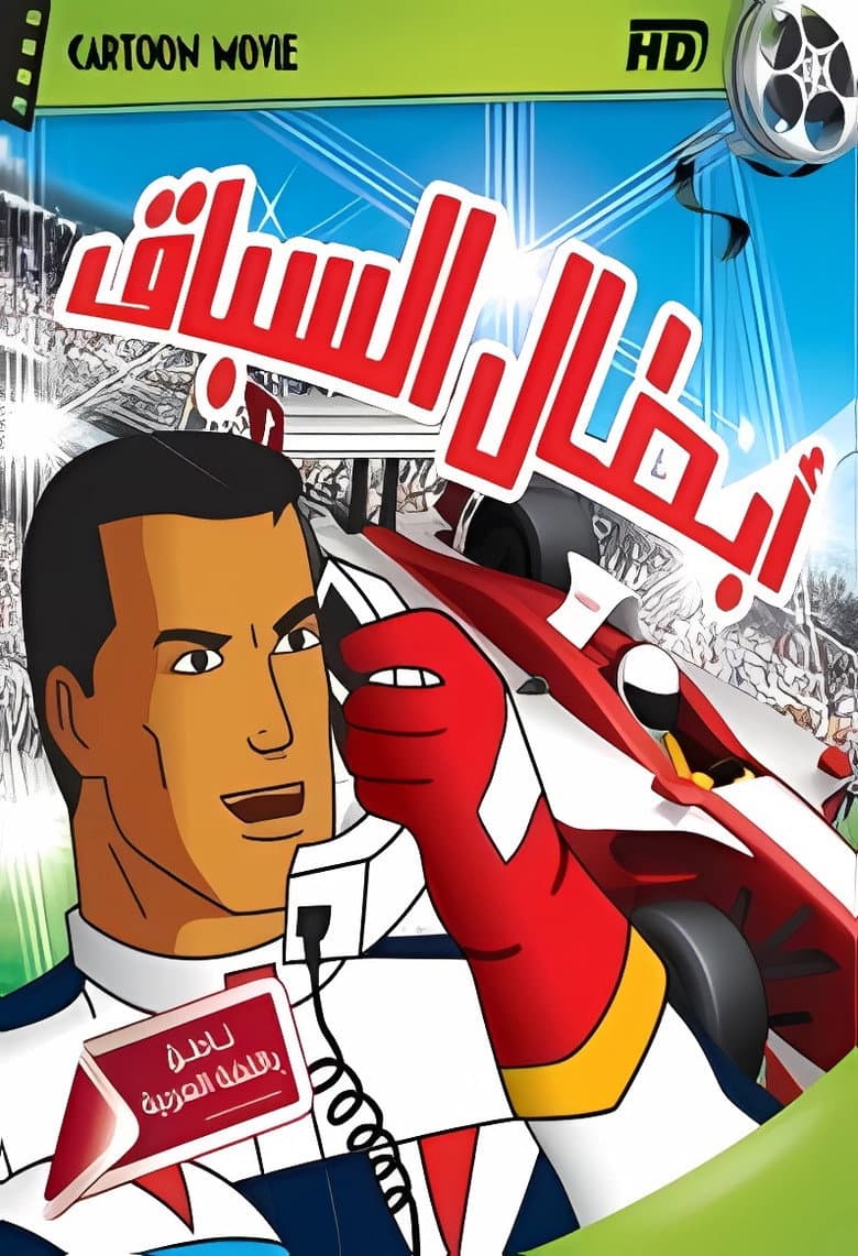 movie-thumb